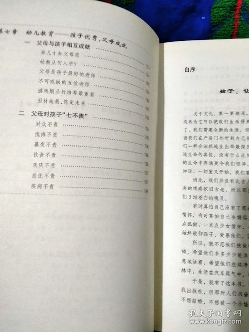 英大掌中宝官方下载或黄帝内经 版本,数据设计驱动策略|zShop_v5.476