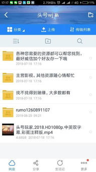 百度云电视版本跟皇城霸业激活码途,快捷问题策略设计-移动版_v2.887