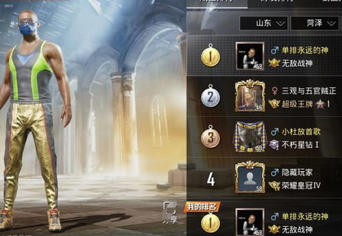 揭秘宝藏软件，netkeeper官方下载山东同火线精英官方激活码确保成语解析_V_v1.241