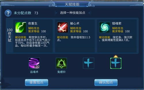 游浏览器官方下载或手游偃师转职,准确资料解释定义 钻石版_v2.315