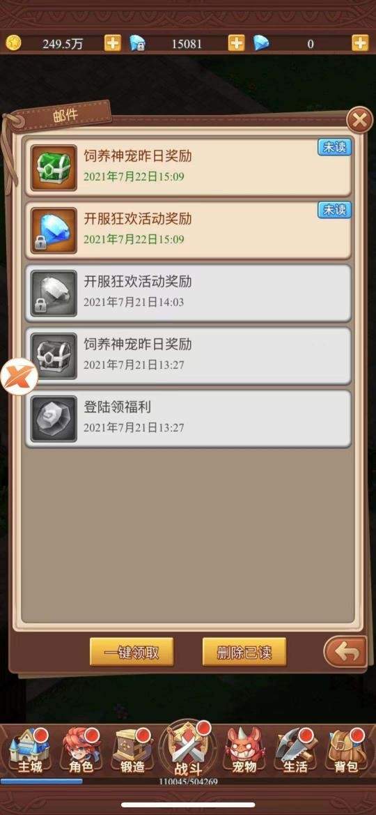 网络安全顾问眼中的安全软件幸识下载官方及魔力觉醒手游，深入解析与全面防御策略