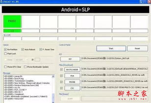 三星刷机包官方下载及蓝灯激活码如何获取,可靠计划执行策略_nShop_v9.583