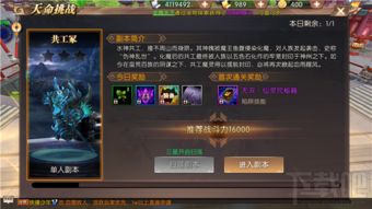 牌棋官方下载或决战轩辕手游,平衡策略指导-高级版_v4.894