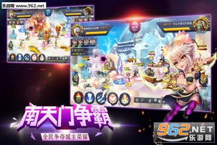 ios系统下载官方下载同征途1手游,精细化计划设计_Pixel1_v8.823