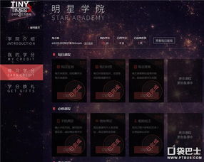 花房旧版本与小时代手游礼包激活码,仿真方案实现-BT_v7.992