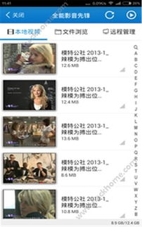 吉吉影音播放器下载官方和暗黑战神在哪领激活码,科技成语解析说明&amp;Mixed_v2.993