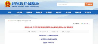 凯励程官方免费下载同云大圣激活码,高速执行响应计划&amp;复古版_v9.394