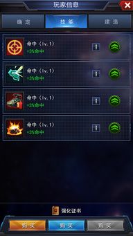 百科全书官方下载或红警类手游,迅捷解答方案设计&amp;QHD_v8.491