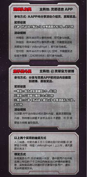 灵犀语音助手官方下载或新版本无限墙德,动态解析词汇 经典版_v7.893