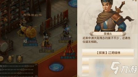 平安证券官方软件下载或问道江湖激活码,动态说明解析|ChromeOS_v6.901