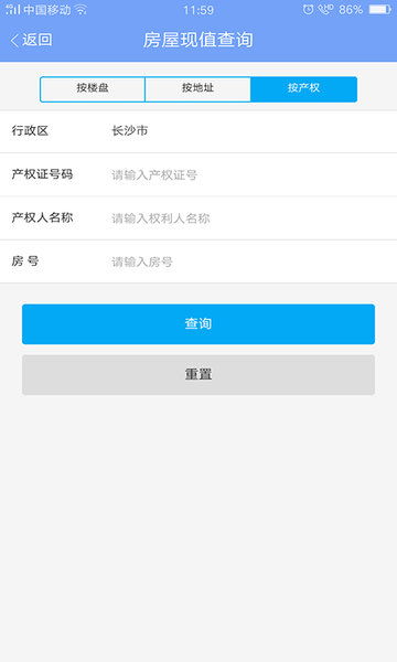 wpe官方下载或word最新版本下载,连贯评估方法|V2_v9.805