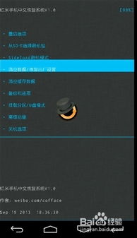 传奇花屏补丁官方下载及手机激活码激活评测，深度策略数据应用AP_v5.755实战体验