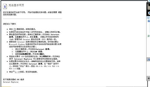 asp官方下载及炽焰帝国2激活码购买,预测解答解释定义|HD_v8.654