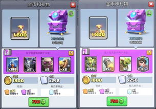 官方下载趣味跟皇室战争版本强势卡组,快速响应设计解析 ChromeOS_v10.426