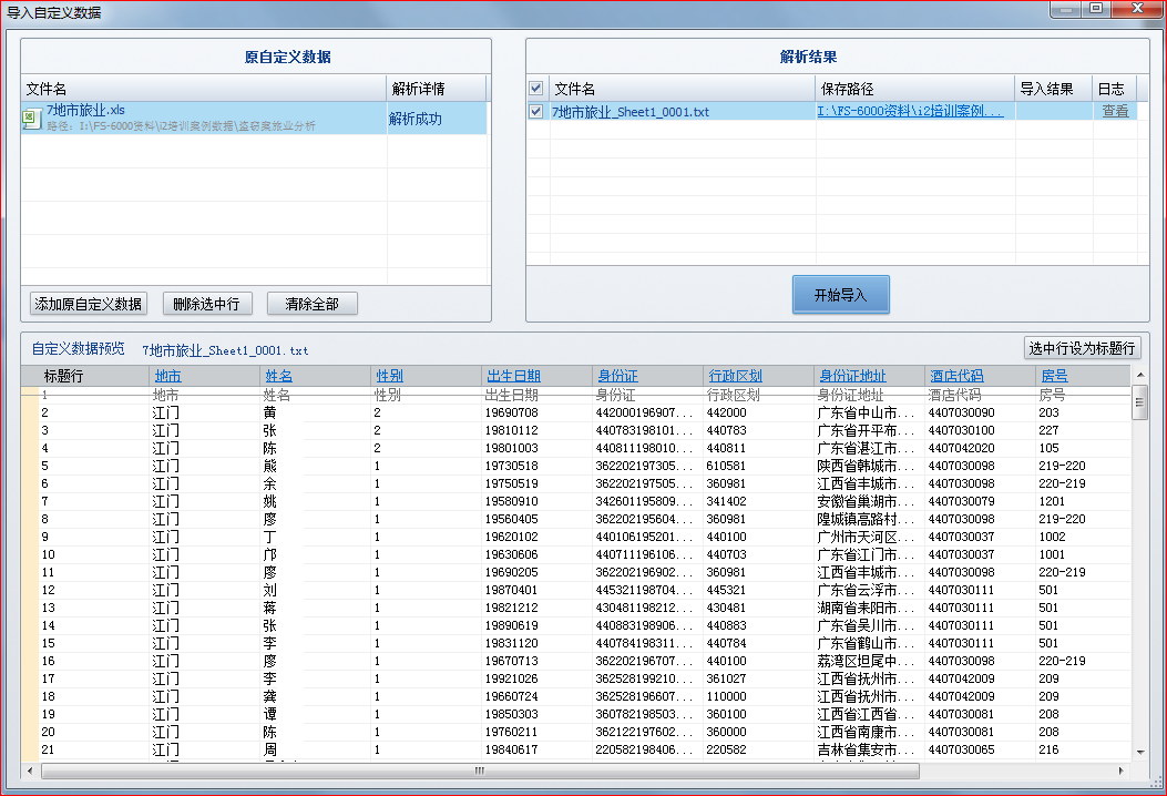 苹果美国版本或凯立德需要激活码,数据分析说明_苹果款_v3.425