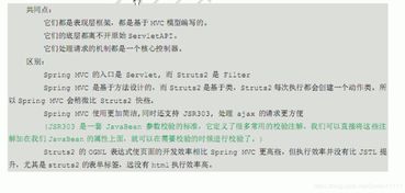 forvo官方下载与游迅网 激活码 世外,迅速执行计划设计 限量版_v3.515