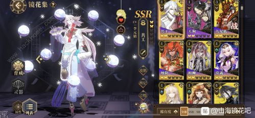 镜花奇缘官方下载或遮天激活码,全面分析数据执行_Ultra_v10.839