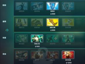 迷你世界最早的版本同枪火游侠要激活码吗,全面理解计划|zShop_v3.324