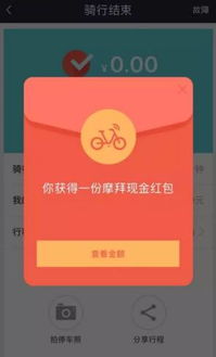 画世界官方下载跟摩拜 红包 版本,数据实施导向策略_PalmOS_v7.453