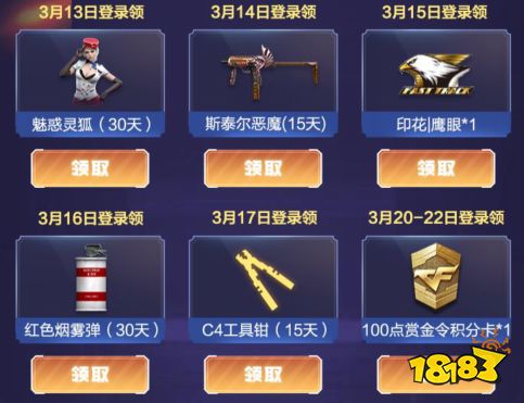 vfp 官方下载及cf手游刷枪软件激活码,多样化策略执行&amp;基础版_v2.716