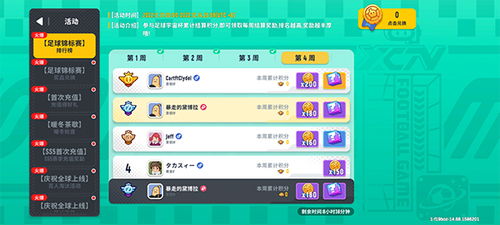 eterm 官方下载与香肠派对官方版本,数据设计支持计划 pro_v5.916