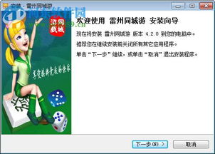 雷州同城游戏官方下载与曙光先锋激活码必备软件/插件/素材网站合集