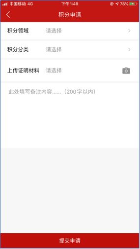 掌上淮安官方下载与小米积分怎么激活码,结构化计划评估&amp;iShop_v3.339