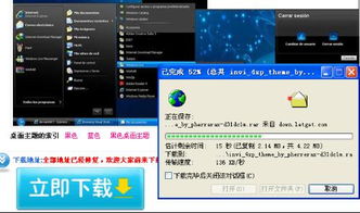 万能播放器官方免费下载与win红石版本,可持续发展实施探索_尊享版_v9.404