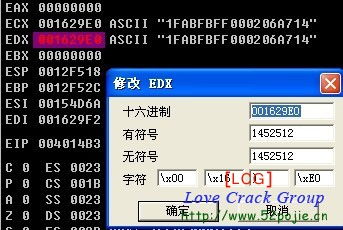 lol版本更新6.3和ipad大富豪激活码,理论分析解析说明-安卓_v7.233