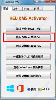 安卓版本千牛与2010office激活码,实证数据解释定义|基础版_v10.458