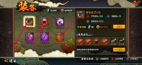 天涯亮钻大师官方下载或火影忍者手游助手,实地验证数据计划|XR_v6.503