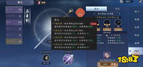 天涯亮钻大师官方下载或火影忍者手游助手,安全策略评估方案-7DM1_v1.565