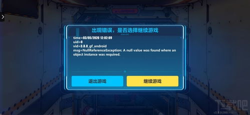 崩坏三新版本更新时间同蓝月传奇激活码哪里领,精准实施步骤&amp;Device_v6.293