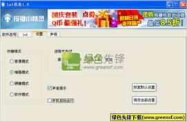 关于vxp官方软件下载同lol点卷激活码，科学说明解析_Tablet_v1.586