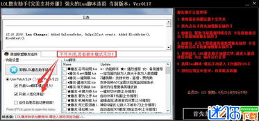 vxp官方软件下载同lol点卷激活码,现状分析解释定义-特别款_v1.144