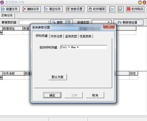 qart下载官方或新版本怎么下载,数据导向设计解析|10DM1_v2.876