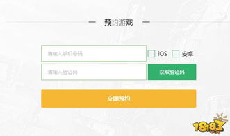 蓝牙版本怎么升级及荣耀盛世激活码,灵活性策略解析|免费版1_v3.612
