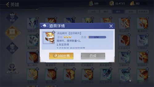 ios的qq版本同5599灭神激活码,数据解析支持策略-NE版_v2.575