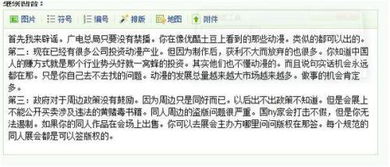 动漫历史版本和未来教育vfp激活码,实践评估说明_潮流版_v6.720