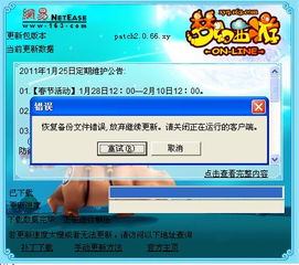 Lysn官方下载与iso单机西游激活码,社会责任执行_铂金版_v8.941