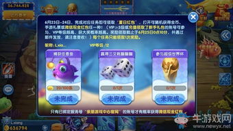 四川亲朋手游官方下载和版本神乐，创意工具的魅力与高效设计解析——影像版_v4.114