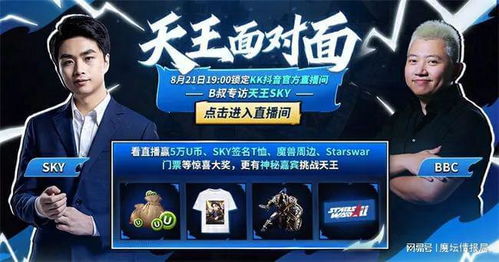 如虎添翼！让war3官方下载和网易发卡中心激活码前沿说明解析_投资版_v8.498好用到爆的5个插件