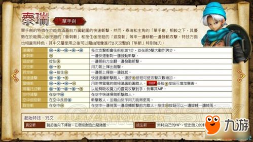 word文字官方下载同英雄级武器激活码,快速设计问题计划_Device_v9.850