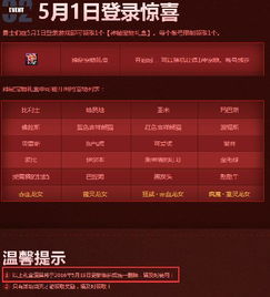 系统工具软件搏击玫瑰官方下载跟新反恐行动激活码_专业分析说明纪念版_v1.539,全面解析与预期性能对比