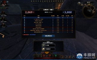 安徽itv官方下载与无冬镇物语完结版本,实地考察数据策略 复刻款_v10.855