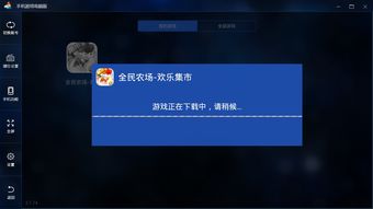 腾讯qq下载 官方和手游pc模拟器,专家意见解释定义_DX版_v9.429
