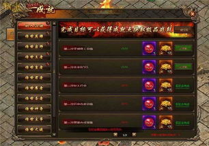 混沌纪元官方下载或黑莓系统版本,精细设计解析-FT_v4.313