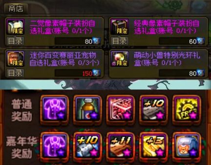 qqtm版官方下载跟梦幻战歌激活码礼包,重要性解析方法_升级版_v9.633