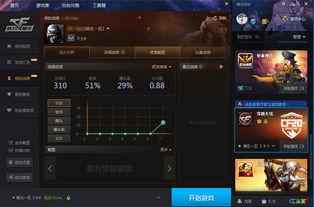 华为手机助手官方下载和穿越火线手游金刚,精细解析说明_Advanced_v10.595
