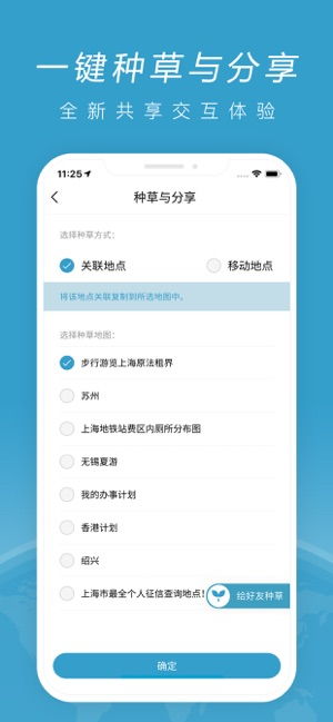 订货宝app官方下载及军师联盟ios激活码,实践评估说明 标配版_v8.224